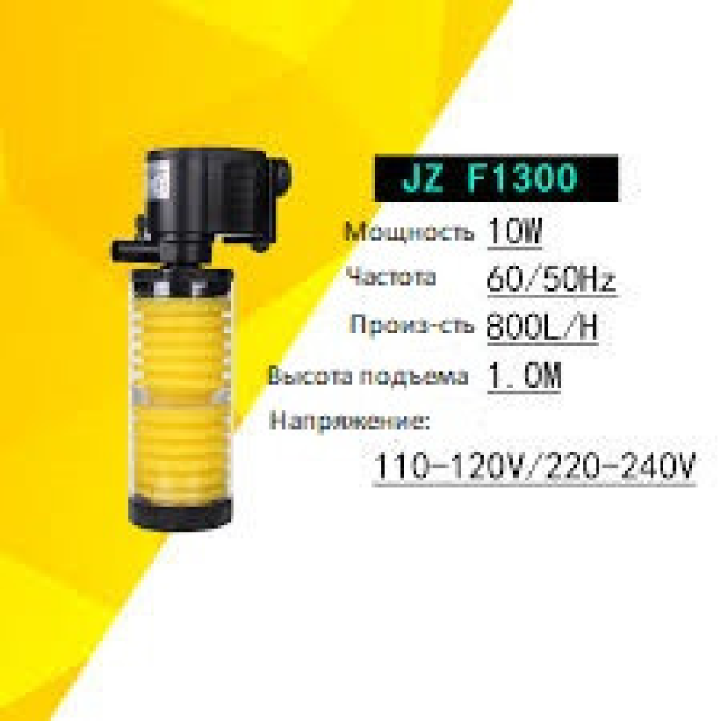 Внутрішній фільтр для акваріума JZ F 1300 до150 л